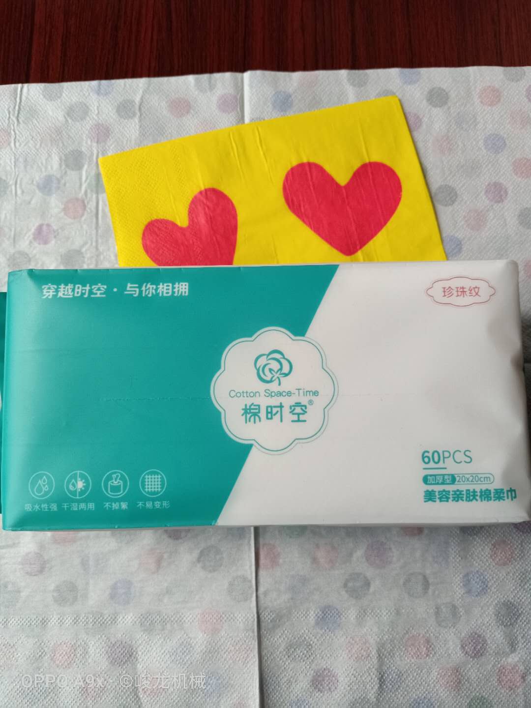 一次性擦脸巾机器 无纺布洁面巾机器 一次性洗脸巾加工机器 棉柔巾机器