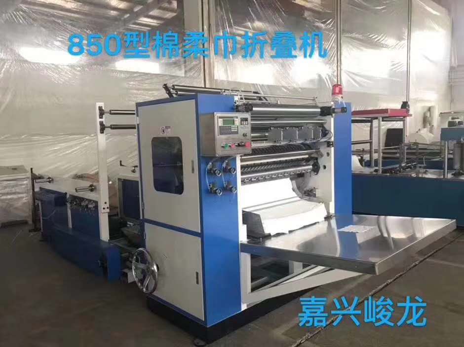一次性洁面巾洗脸巾机器 袋装抽取式棉柔巾机 干湿两用洁面巾