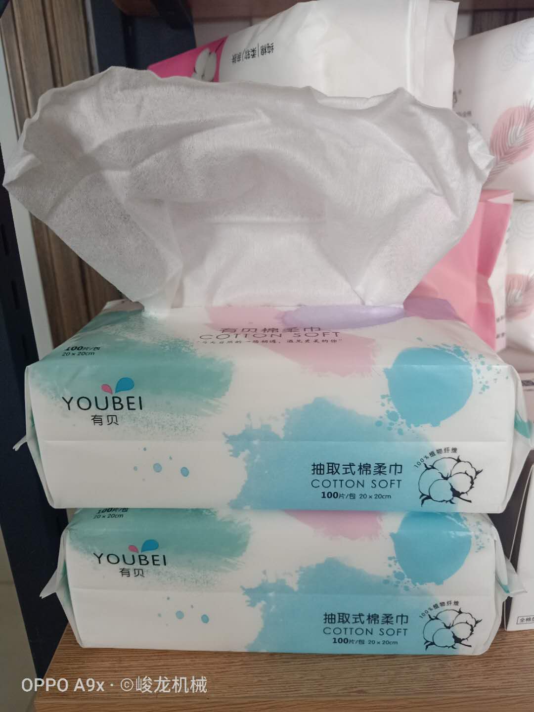 婴儿棉柔巾宝宝干湿两用巾机器 洗脸巾洁面巾一次性加工设备 柔巾卷机