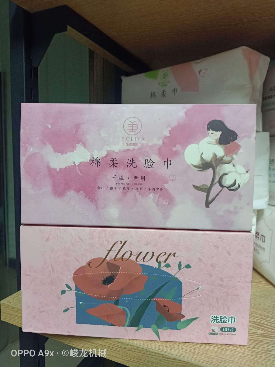 加工一次性洗脸巾机器 袋装抽取式棉柔巾设备 洁面巾机