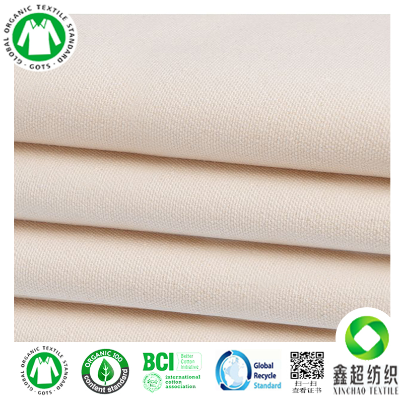 环保有机棉胚布厂家16安帆布100％有机棉帆布绿色有机棉手袋布