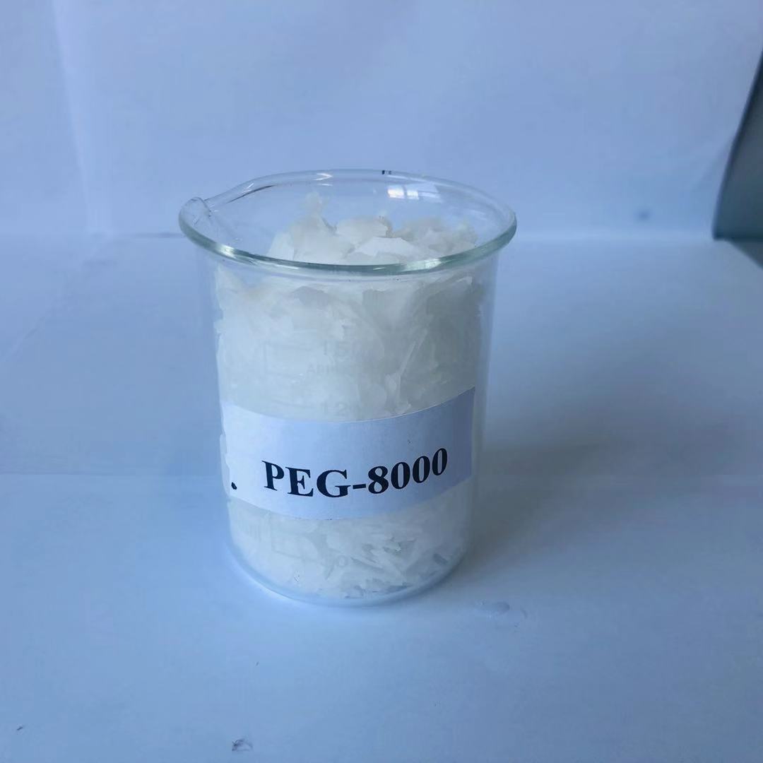 聚乙二醇8000 peg8000 cas 25322-68-3 polyethylene glycol 润湿剂