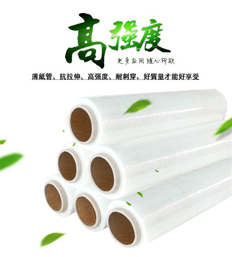 南京工业包装膜  LLDPE包装膜 厂家直销 可定制颜色尺寸 通用性高