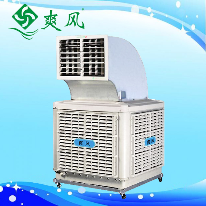 环保冷风机 厂房通风降温 杭州工业冷风机  移动冷风机