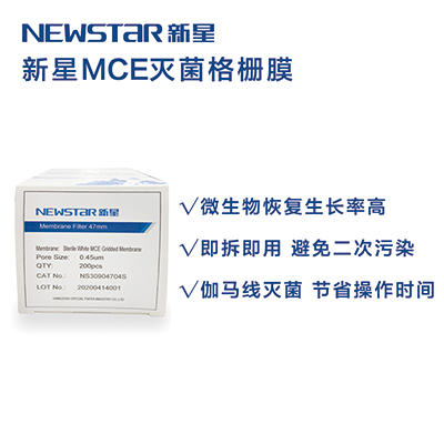  新星MCE灭菌格栅膜