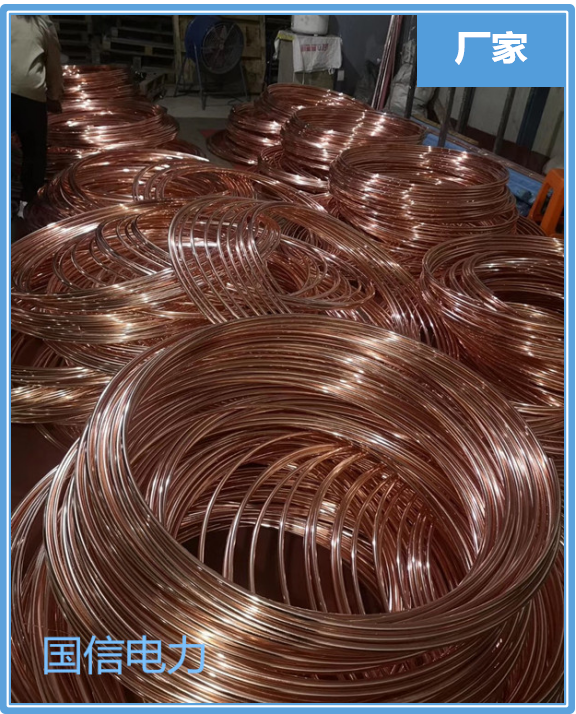 【国信】铜覆钢圆线，Φ8-Φ25规格齐全，全国发货量大从优