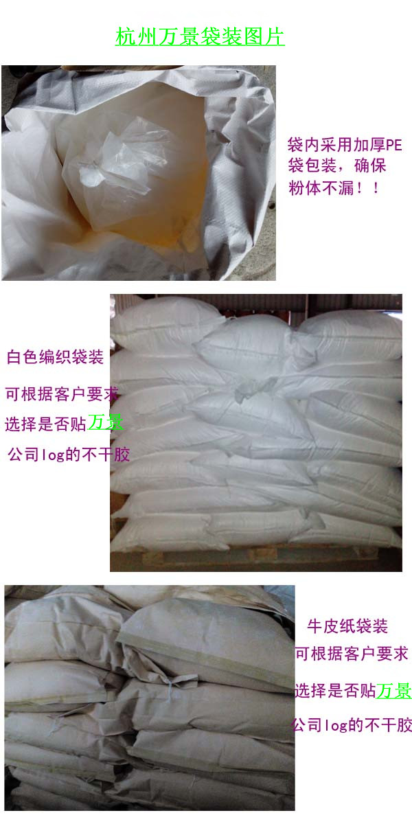 气相纳米二氧化硅 SiO2粉体14808-60-7 气相法白炭黑 沉淀法纳米二氧化硅