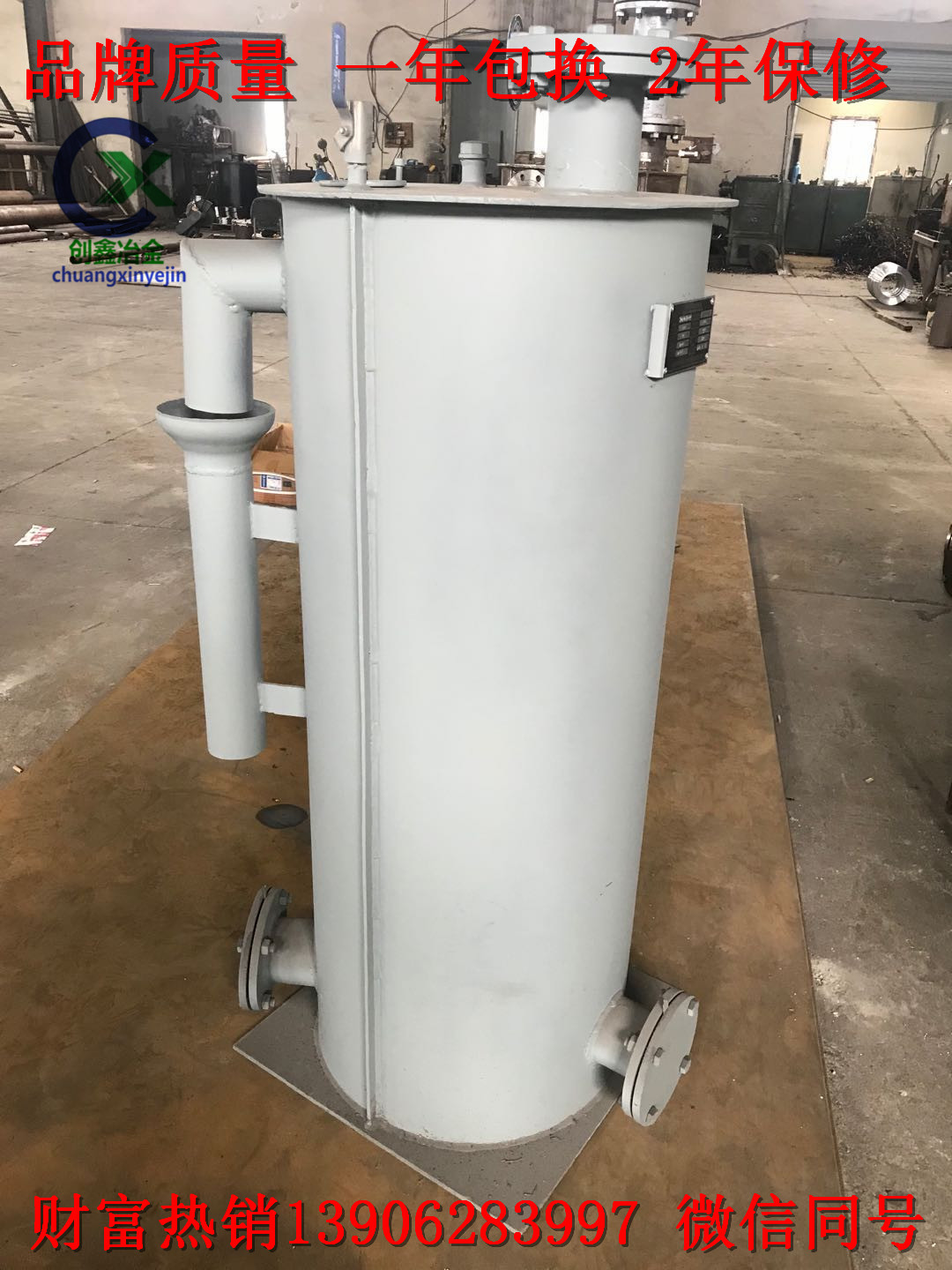 高压单管冷凝水排出器批发立式单室煤气水封器