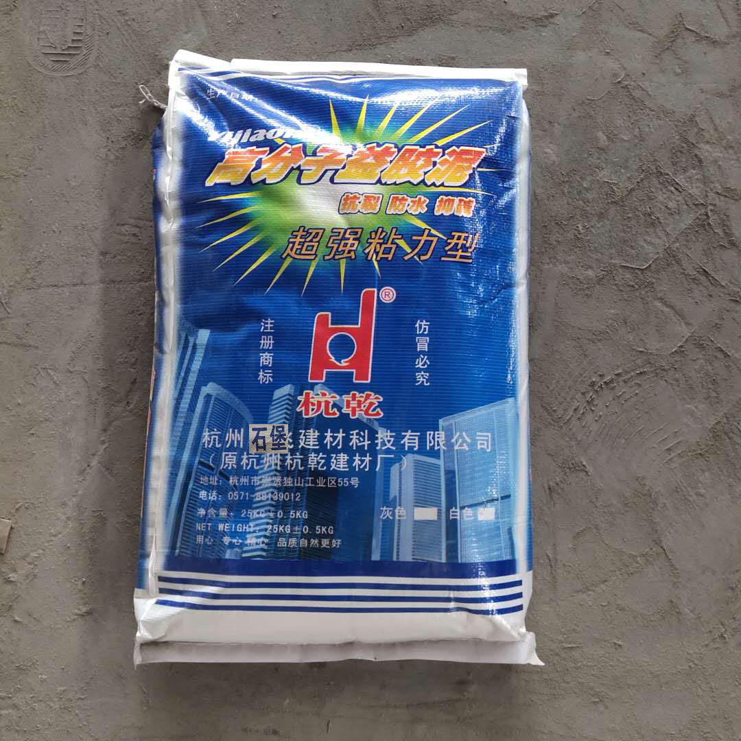 高分子益胶泥