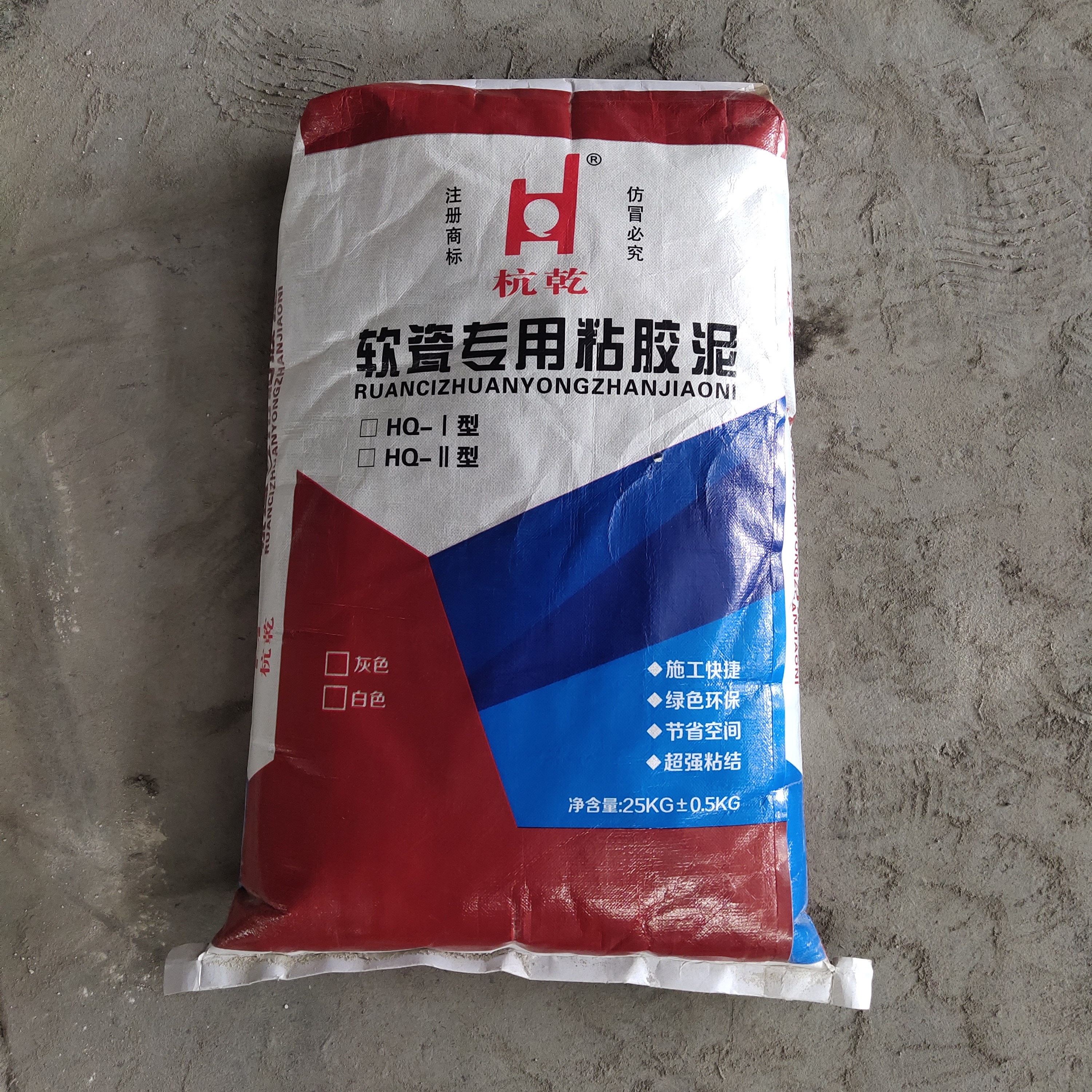 软瓷砖专用胶泥