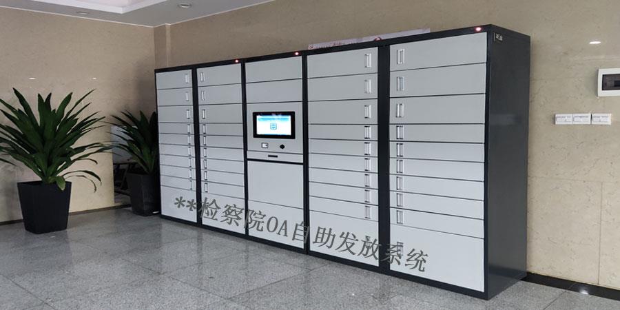 名画文档IC芯片存放防潮防氧柜智能管理定位柜厂家直销智能柜
