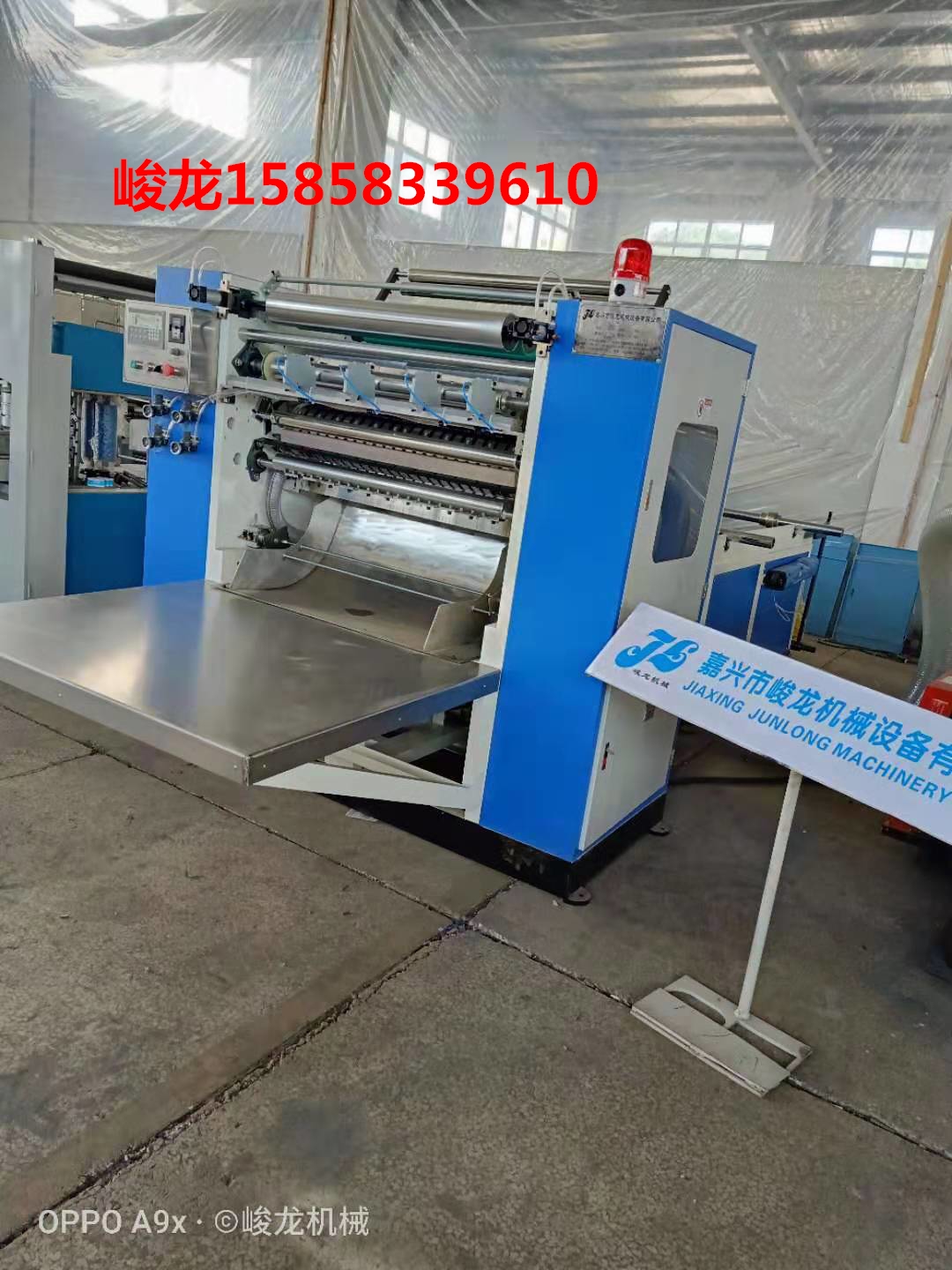 洗脸巾机器设备厂家 一次性擦脸巾机器 棉柔巾生产加工设备