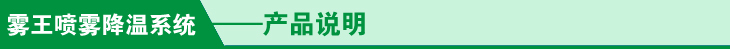 产品说明.jpg