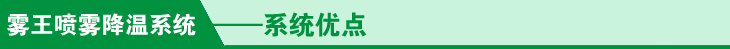 优点.jpg