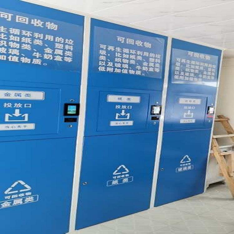 通恒金属 南京智能垃圾分类 南京垃圾分类 现货供应