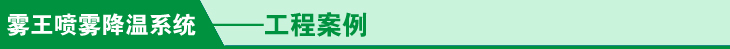 案例.jpg