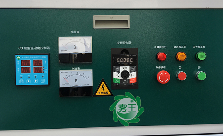 1591663830965208.jpg B款白色 控制系统.jpg