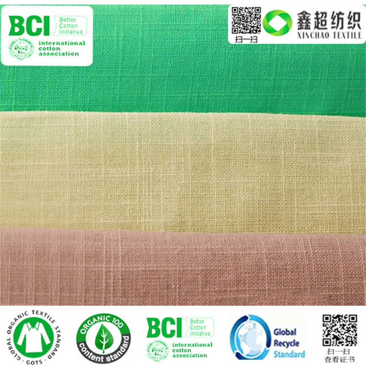 BCI良好棉布20 60仿麻竹节布平布衬衫布精梳有机棉布服装布珠帆布