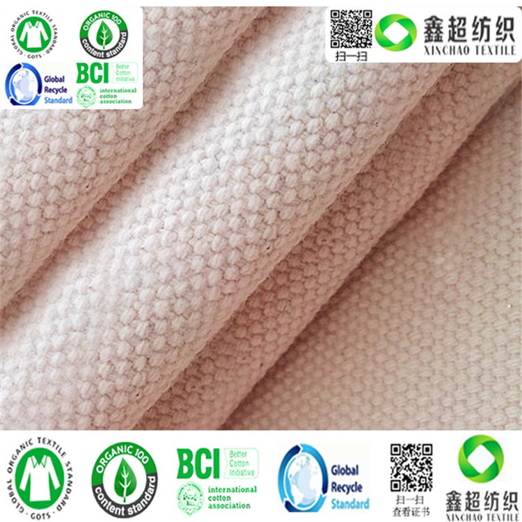 GOTS认证有机棉布工厂20安有机棉帆布手袋布有机棉箱包布平纹布