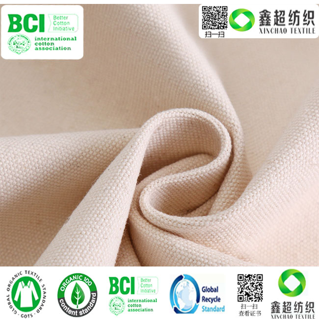 BCI良好棉布重磅22安有机棉胚色布可定织定染厂家直供提供证书