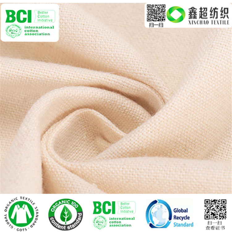 BCI良好棉布20s服装布料面料6060全棉平纹布手袋布鞋材有机棉布