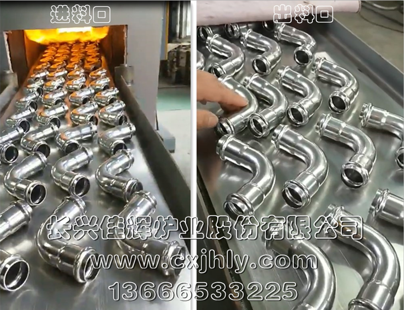 不锈钢管件光亮热处理炉