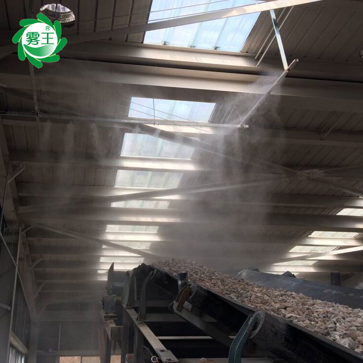 碎石水雾除尘的办法 厂房抑尘喷雾装置