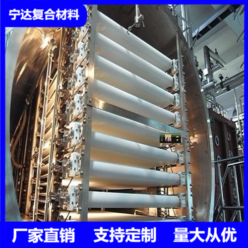 全国真空干燥机履带  物美价廉 宁达制造