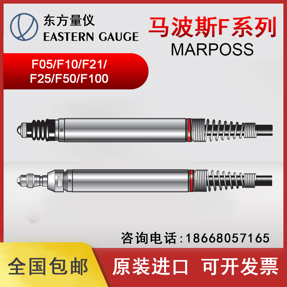 马波斯位移传感器 马波斯F100/FR100 marpossF100/FR100