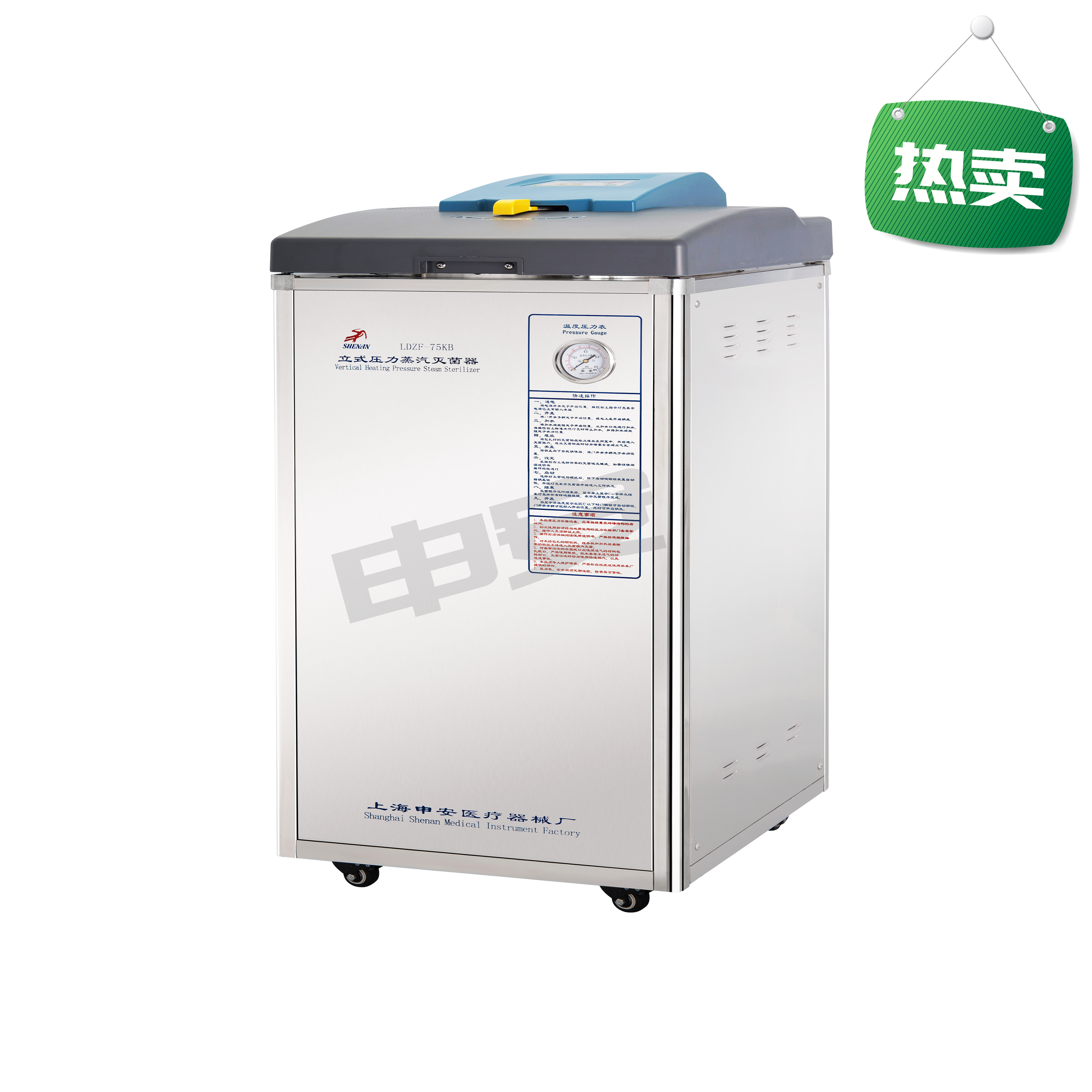 上海申安 立式压力蒸汽灭菌器LDZF-30KB标准配置 杭州诺丁科学器材有限公司