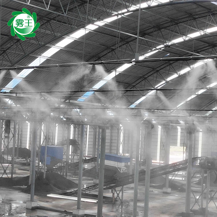 陕西大同室外煤场高压喷雾除尘系统方案  厂区喷雾降尘设备