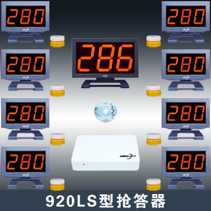 步频（bupin）抢答器920LS型电脑出题记分MC300抢答器300CS型300LS抢答器上海步频知识竞赛电子计分920TVH