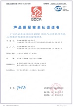 GCCA.jpg