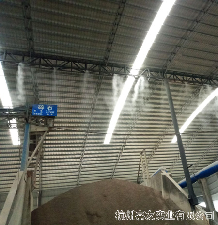 碎石搅拌厂喷雾除尘2.jpg