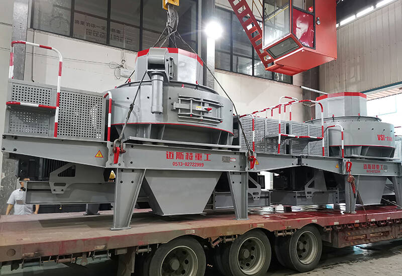 石子成沙机器 vsi制砂机 石子打砂机 碎石生产线方案