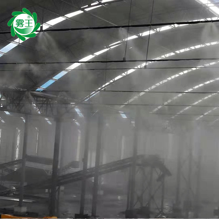 喷淋除尘设备 煤仓喷雾降尘系统 高压水雾系统