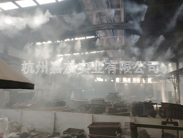平湖市黑马铸造厂-喷雾除尘6.jpg