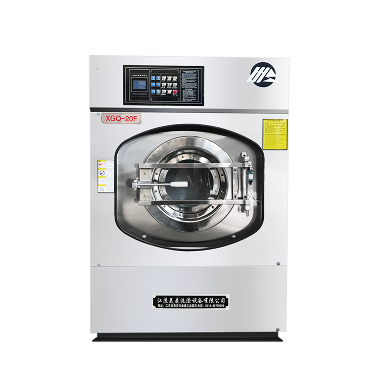 江苏美森供应20公斤工业洗衣机XGQ 宾馆洗衣设备 全自动洗脱机