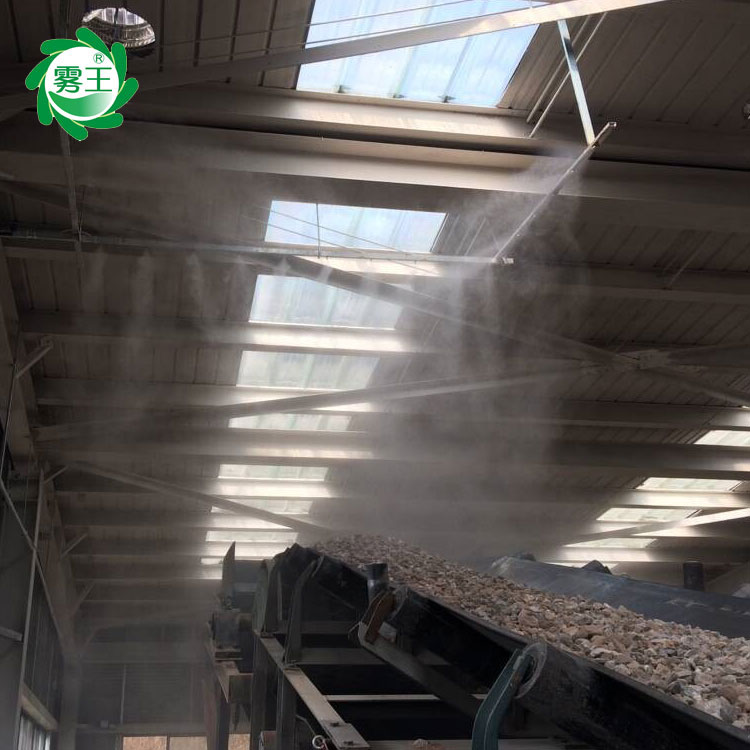 工地喷雾除尘设备 煤棚雾化除尘系统 水系喷雾设备