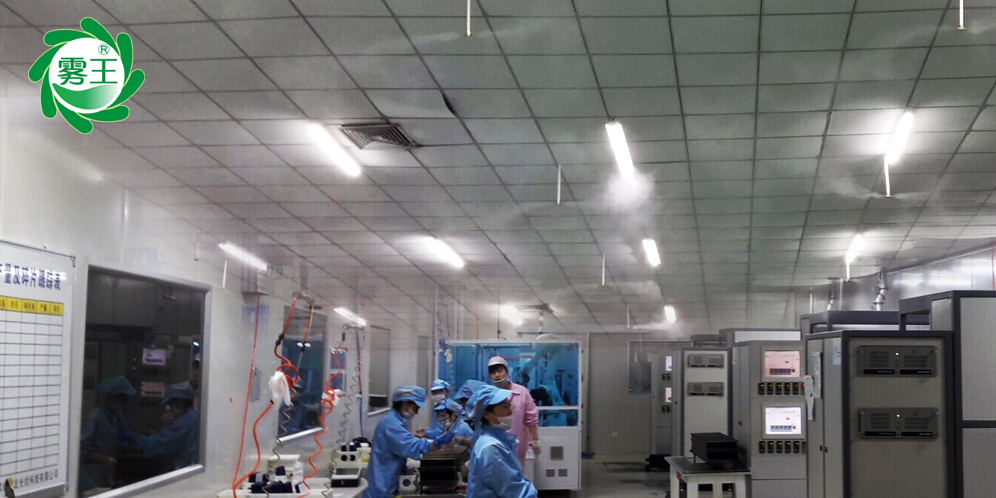 电子厂雾森净水机方案 大型工业加湿器