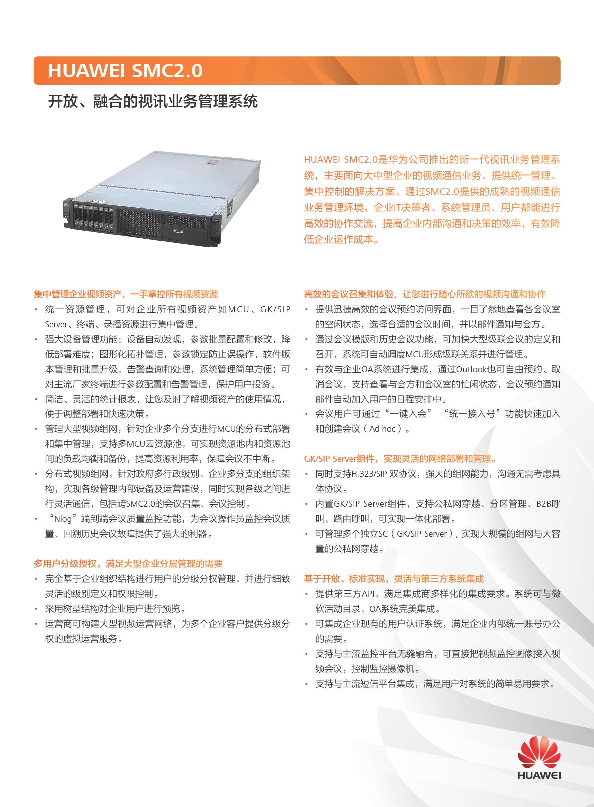 smc迁移服务器（服务器重做raid,磁盘数据还在吗） smc迁徙
服务器（服务器重做raid,磁盘数据还在吗）「服务器迁移中心smc」 行业资讯