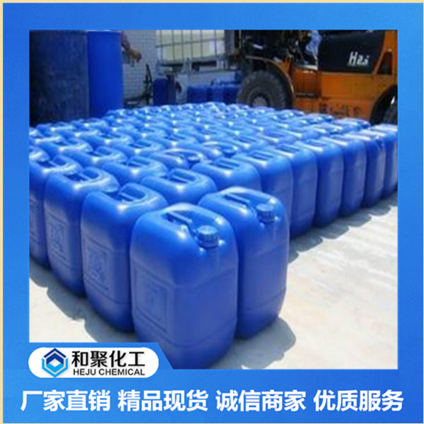南京和聚化工  甲基三丁酮肟基硅烷送货上门  品质保障_量大价廉