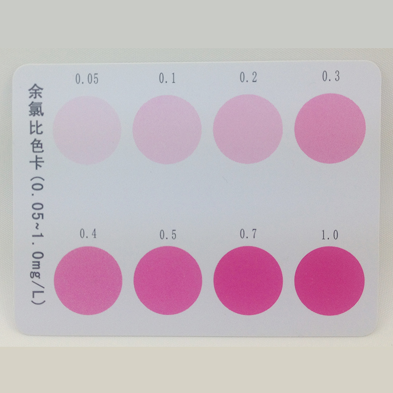 dpd余氯检测试剂盒0.05-1mg/l 50次 陆恒生物