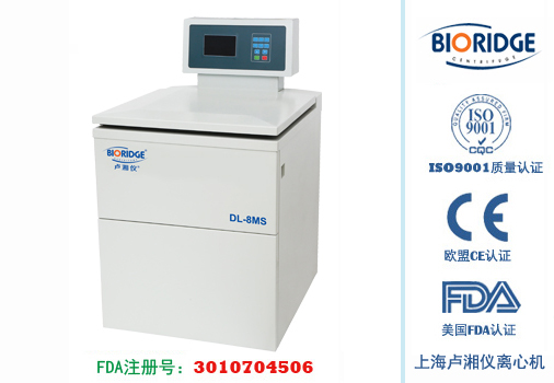 上海卢湘仪DL-8MS 液显大容量冷冻离心机  杭州诺丁科学器材有限公司