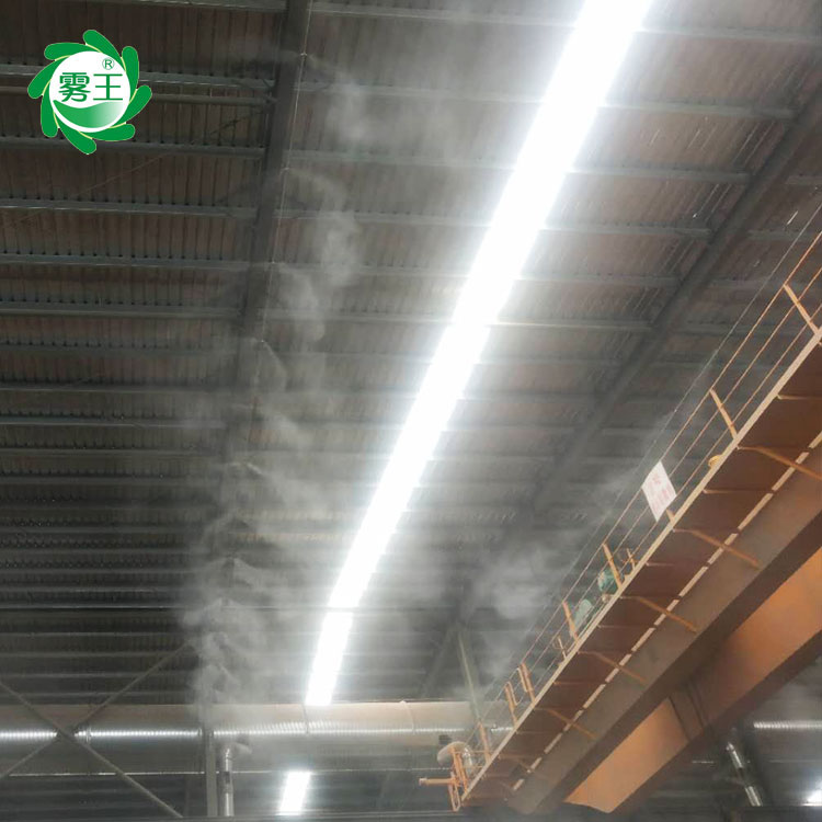 工业喷淋防尘系统 抑尘喷雾系统