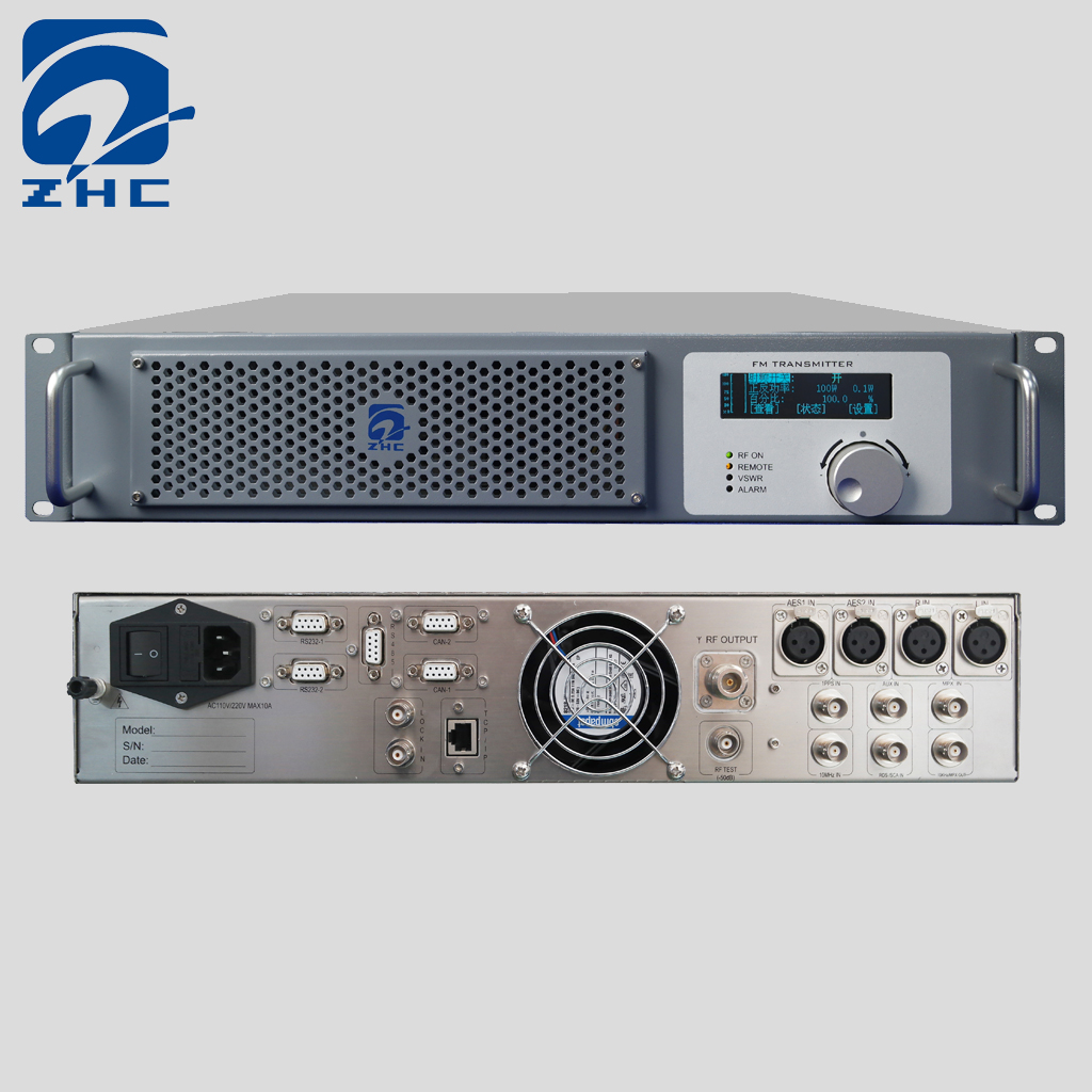 ZHC618F-30W～300W/5G 调频广播发射机(激励器)