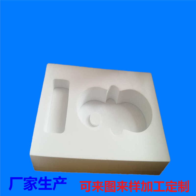 浙江EVA雕刻成型内衬一体成型内托包装盒定制批发