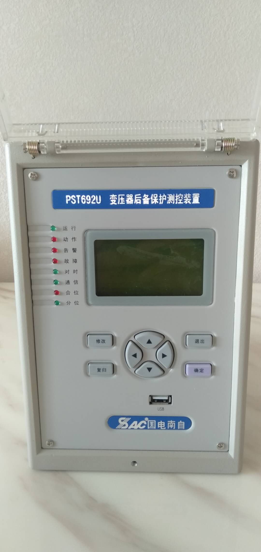 PST642UX变压器保护