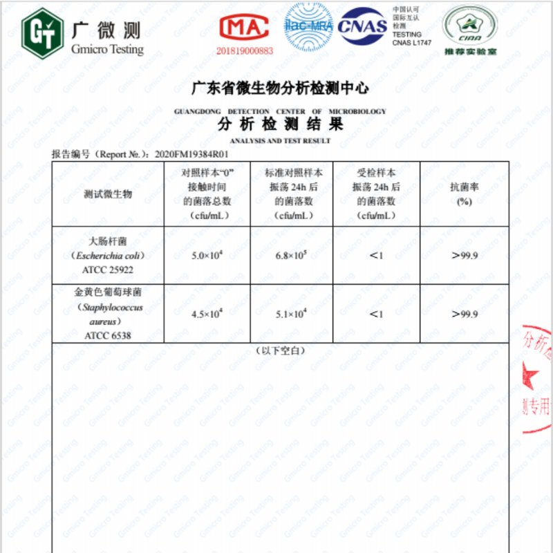 纺织塑料用纳米二氧化钛载银离子抗菌分散液 钛载银液体