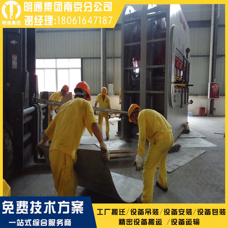 浙江省设备安装公司 杭州设备吊装公司  起重机搬迁 起重机设备安装